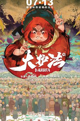 在线观看欧美日韩
