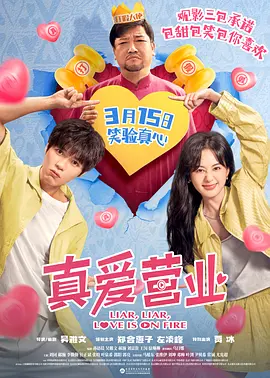 在线观看欧美日韩