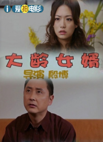 在线观看欧美日韩